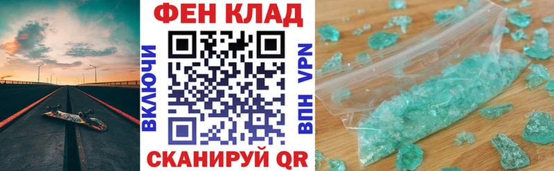 Amphetamine Розовый  Плёс 