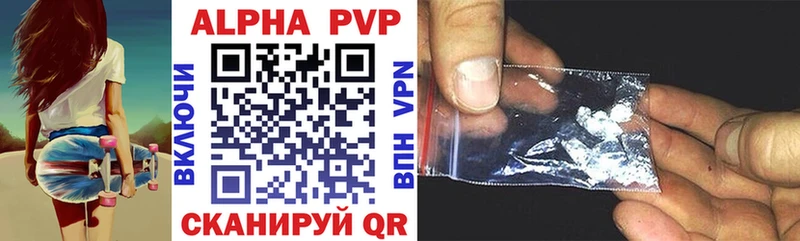 закладки  Плёс  APVP СК 