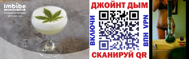 Cannafood конопля  Плёс 