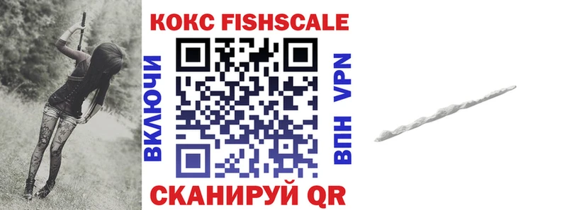 КОКАИН VHQ Плёс