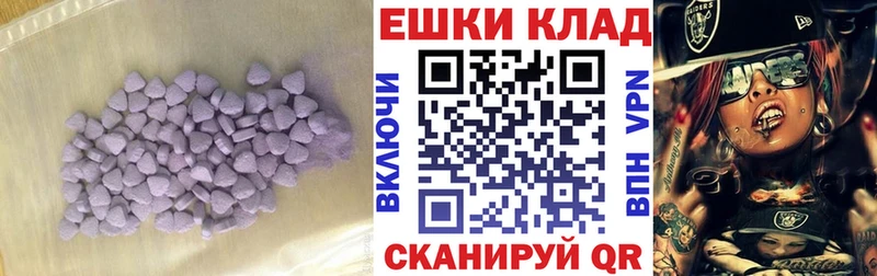 ЭКСТАЗИ Philipp Plein Плёс