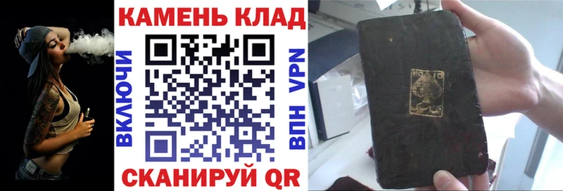Гашиш гашик  Плёс 