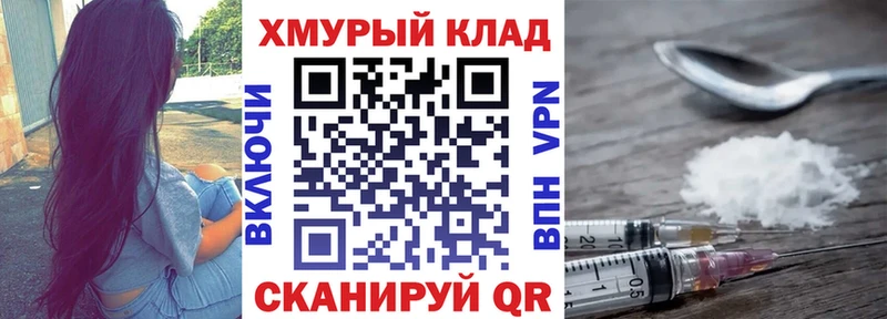 где купить наркоту  MEGA ССЫЛКА  Героин Афган  Плёс 