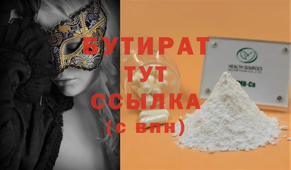 молекула духа Богородицк