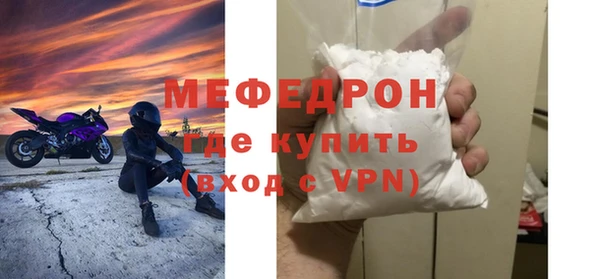 меф Богородск