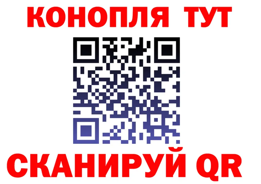 Canna-Cookies конопля онион площадка OMG Плёс