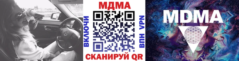 mega ссылка  Плёс  МДМА молли 