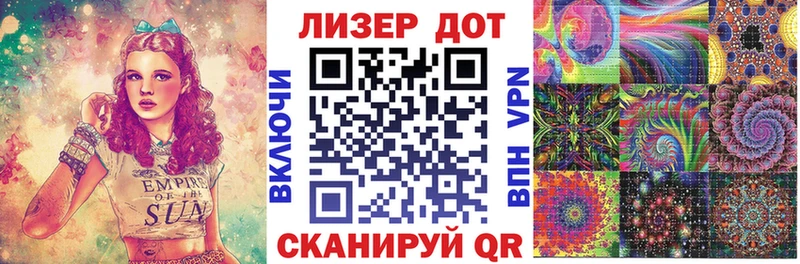 Марки N-bome 1,5мг  Плёс 