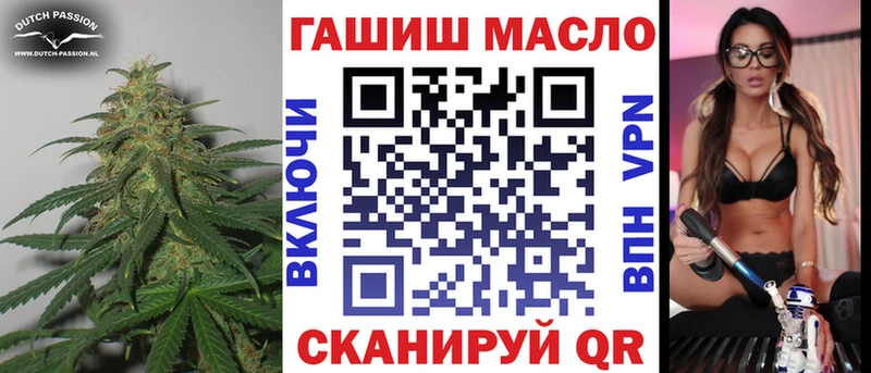 ТГК концентрат Плёс